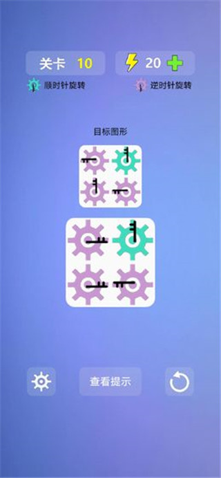 多米诺效应游戏手机赚钱软件截图3