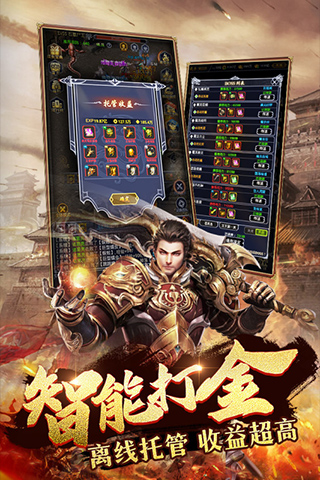 猎魔传奇折扣平台手机版手机赚钱软件截图2