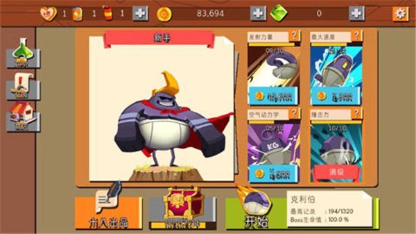 拿回神奇裤子中文版手机赚钱软件截图2