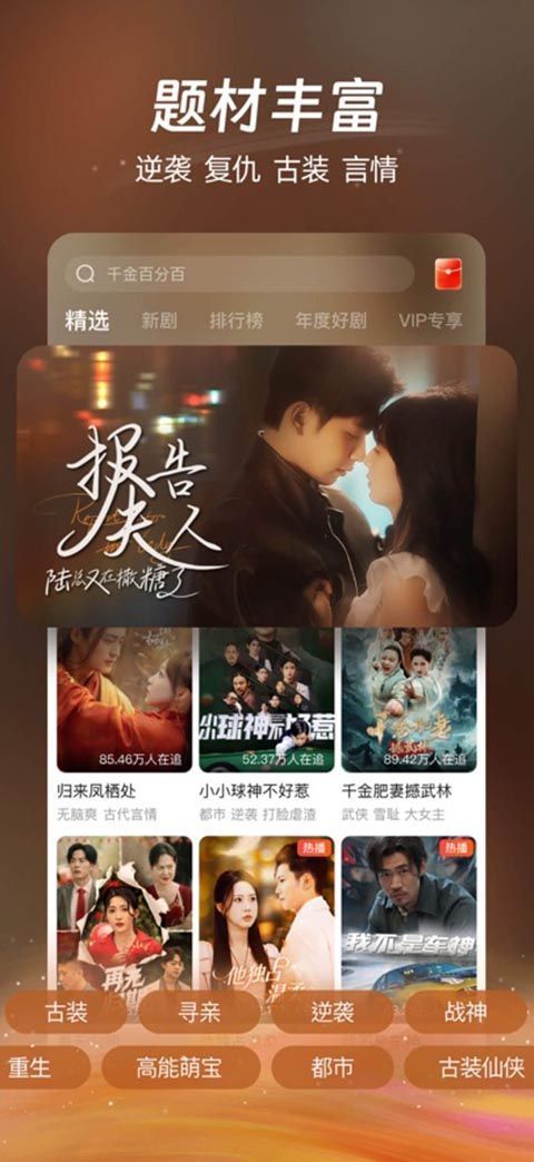麦萌短剧苹果版手机赚钱软件截图5