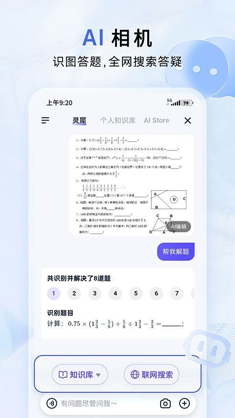 中国移动和彩云网盘app手机赚钱软件截图3