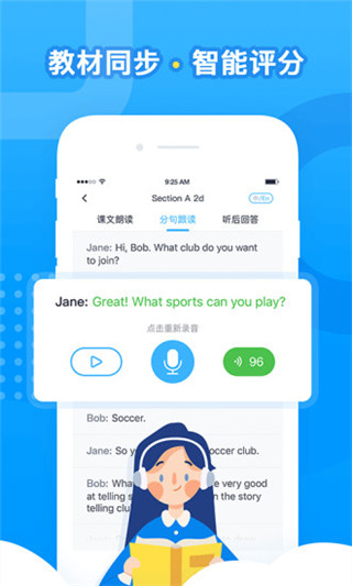 乐听说app手机赚钱软件截图1