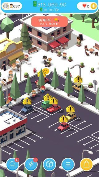 空岛城市建筑大亨最新版(Idle Island)手机赚钱软件截图1