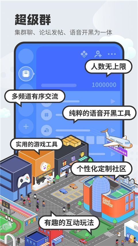 DoDo森友圈app手机赚钱软件截图4