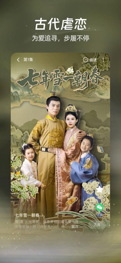 麦萌短剧苹果版手机赚钱软件截图3