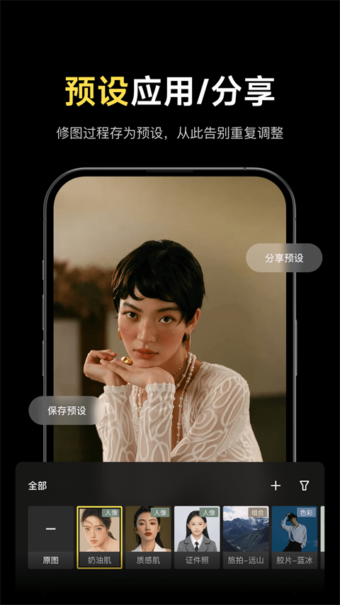 像素蛋糕官方安卓版手机赚钱软件截图4