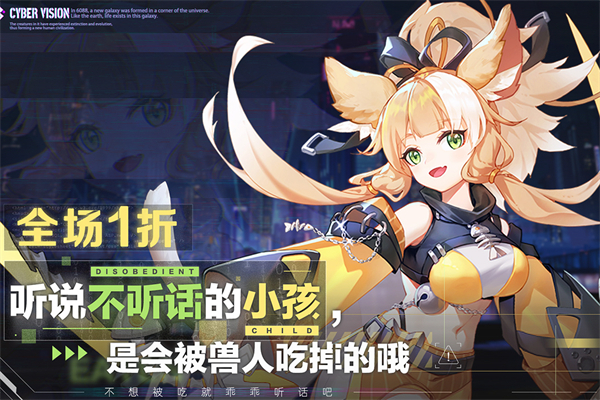 双生幻想九游版手机赚钱软件截图5