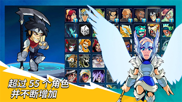 格斗哈拉最新版(Brawlhalla)手机赚钱软件截图2