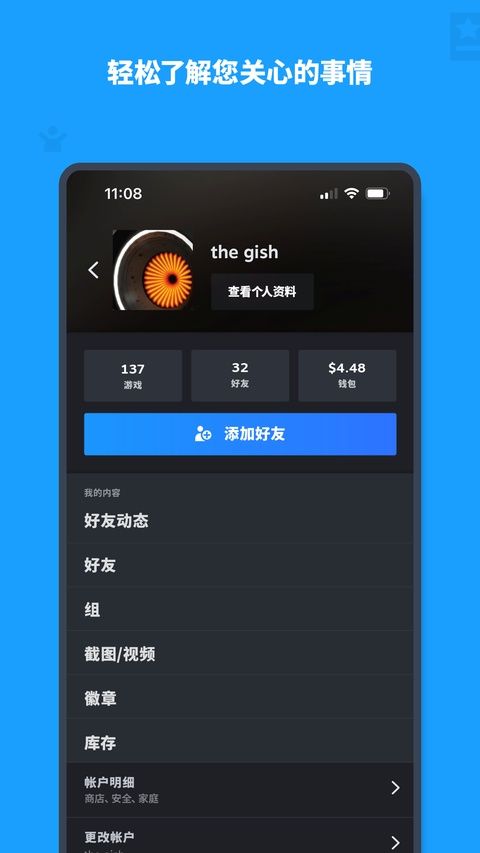 steam苹果手机版手机赚钱软件截图7