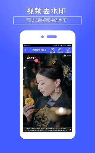 水印助手app手机赚钱软件截图1