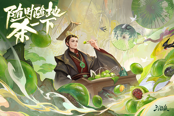 三国杀华为版手机赚钱软件截图1