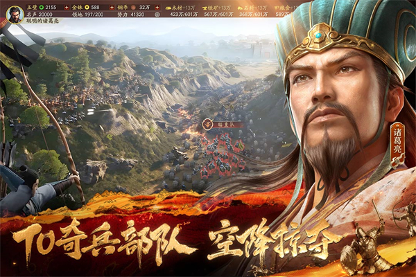 三国志战略版灵犀客户端手机赚钱软件截图2