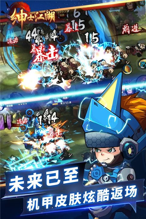 绅士江湖九游版手机赚钱软件截图1