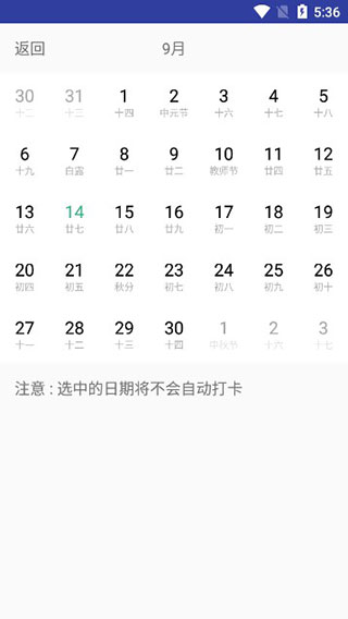 FreeDing官方版手机赚钱软件截图4