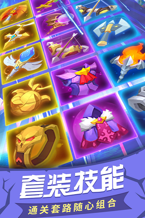 塔塔帝国正版手游手机赚钱软件截图1