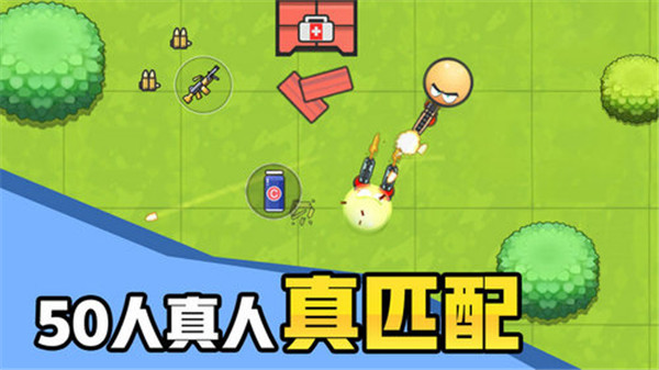 几何大逃亡小游戏手机赚钱软件截图2