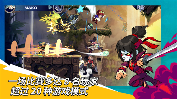 格斗哈拉最新版(Brawlhalla)手机赚钱软件截图5