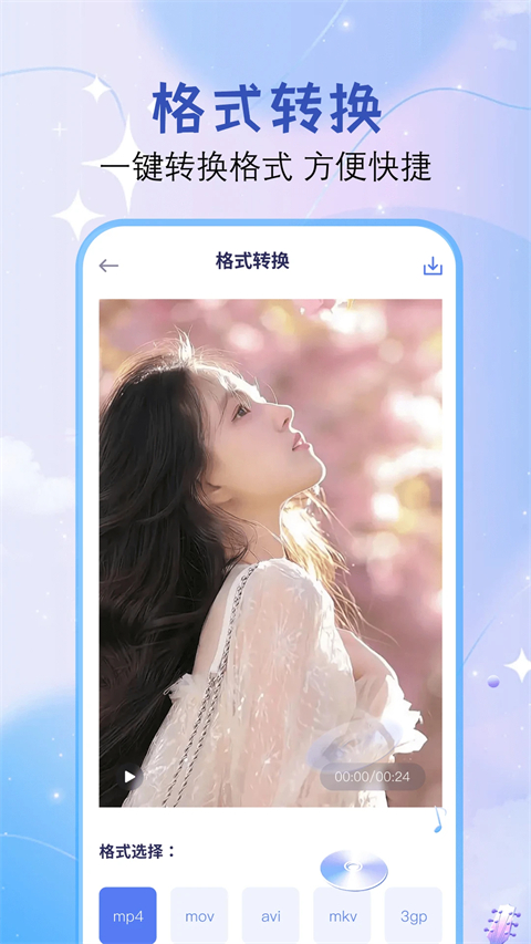 Dreamvideo视频剪辑app手机赚钱软件截图3