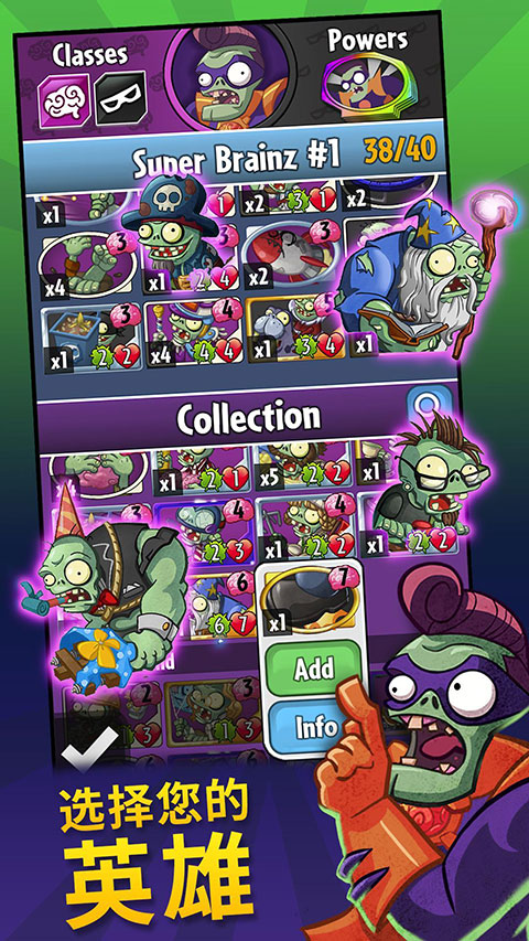 PvZ Heroes正版(植物大战僵尸英雄)手机赚钱软件截图3