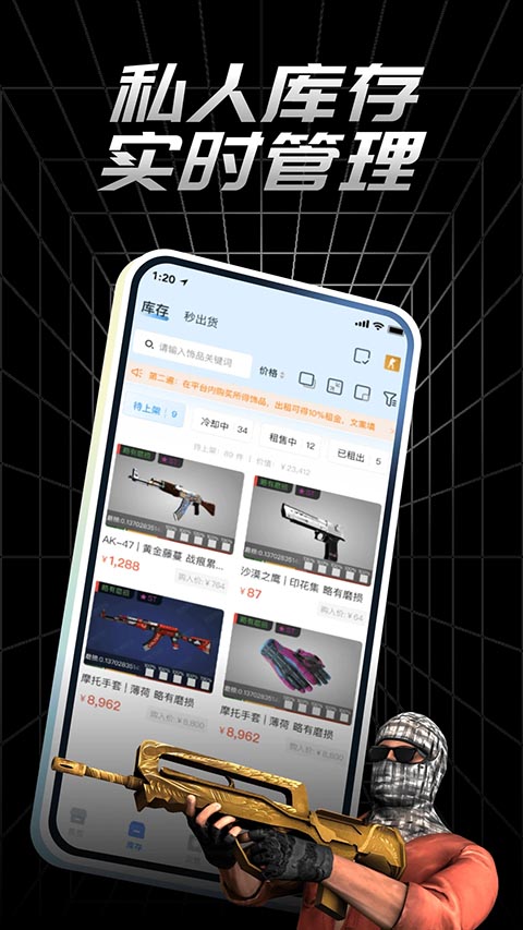悠悠有品app手机赚钱软件截图1
