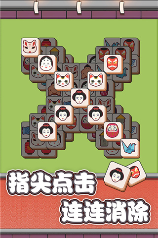 方块物语正版游戏手机赚钱软件截图3