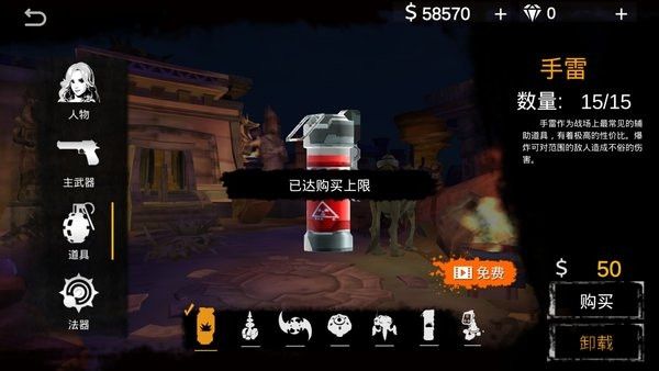 末日传奇中文版手机赚钱软件截图4
