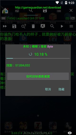 神仙光子修改器手机赚钱软件截图3