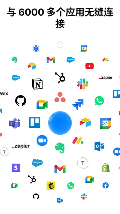 Any.do app手机赚钱软件截图1