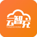 云智充官方版手机赚钱软件
