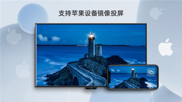 当贝投屏tv版手机赚钱软件截图2
