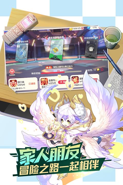 口袋觉醒内置修改器手机版手机赚钱软件截图1