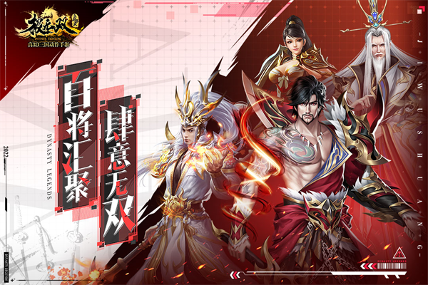 极无双应用宝版手机赚钱软件截图1