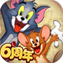 猫和老鼠手游魅族版
