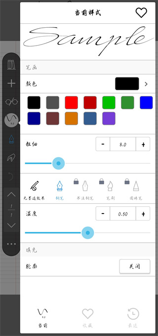 INKredible手机赚钱软件截图5