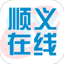 顺义在线App手机赚钱软件