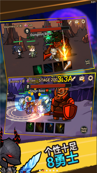 无限远征队(Infinity Heroes:Idle RPG)手机赚钱软件截图2