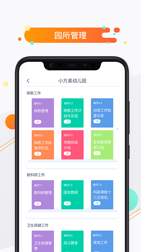 小方桌官方版手机赚钱软件截图1