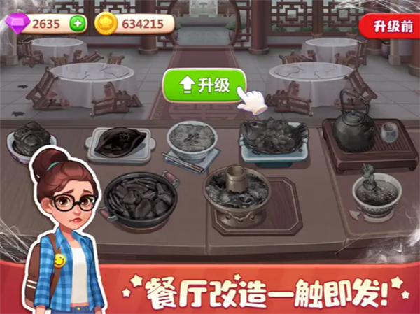 美食小当家iPad版手机赚钱软件截图2