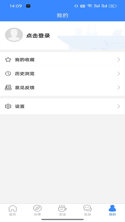 i龙华app手机赚钱软件截图2