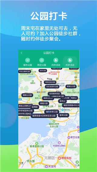 乐单身app手机赚钱软件截图4