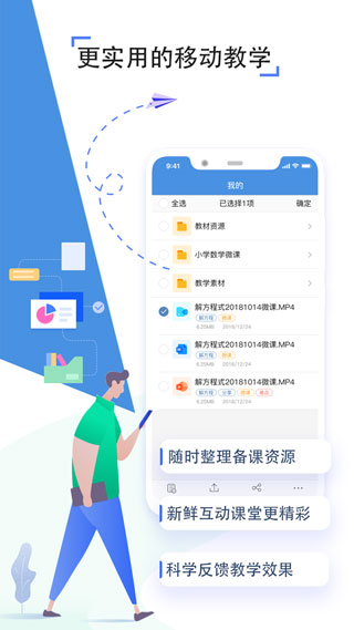 之江汇App手机赚钱软件截图5