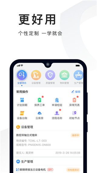 必择app手机赚钱软件截图2