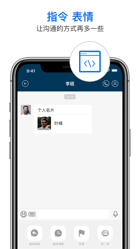 信源密信手机赚钱软件截图5