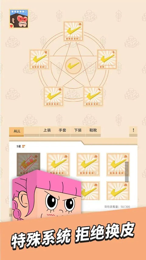 放置小方块游戏手机赚钱软件截图2