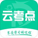 云考点app手机赚钱软件