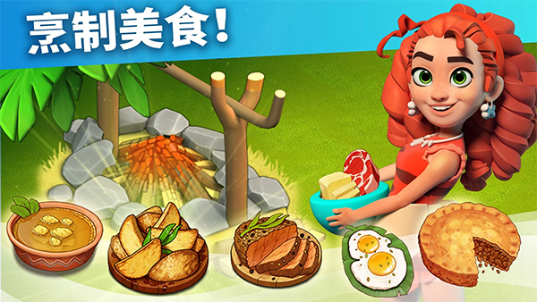 家庭岛最新版本2026(Family Island)手机赚钱软件截图2