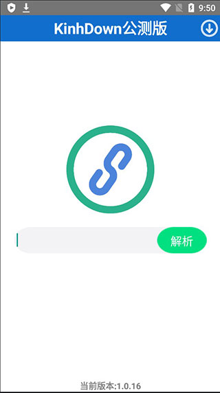 kinhdown安卓稳定版手机赚钱软件截图3