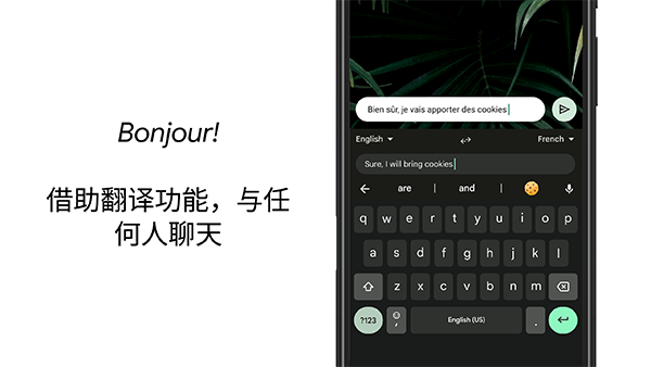 谷歌输入法App手机赚钱软件截图4