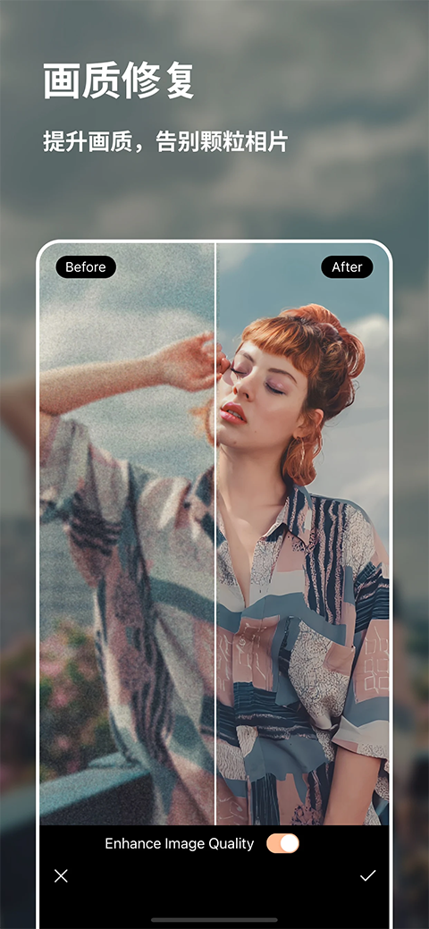 迅连科技相片大师(PhotoDirector)手机赚钱软件截图3