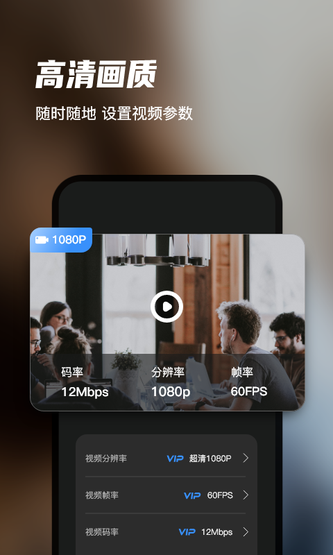 迅捷录屏大师App手机赚钱软件截图3